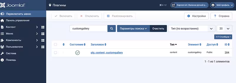 Превью файлов